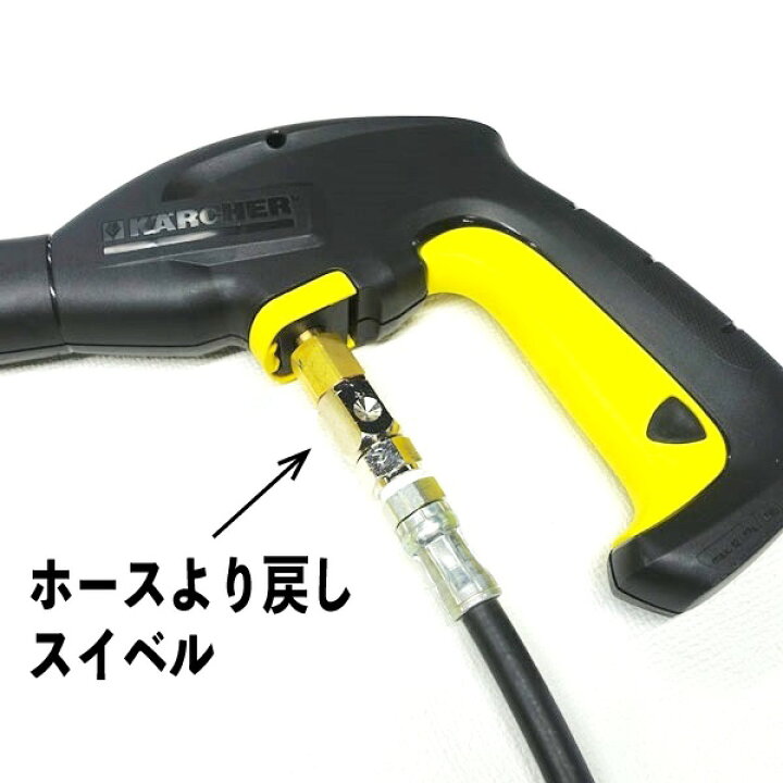 楽天市場】【15M】ケルヒャー 互換 交換用 ねじクイックタイプ ガン側 