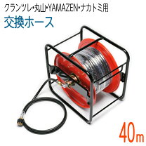 楽天市場】yamazen epw-100z ホースの通販