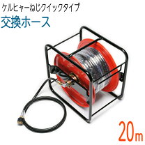 楽天市場】ケルヒャー k3 ホースリールの通販