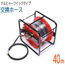 楽天市場】ケルヒャー k3 ホースリールの通販