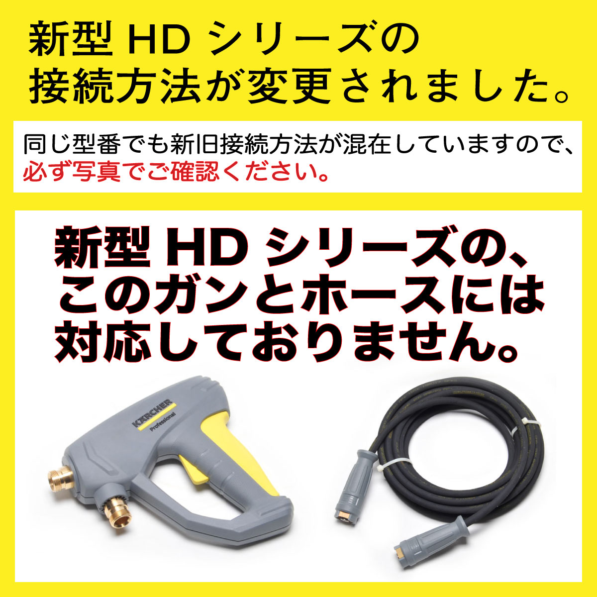 楽天市場】【40M】 ケルヒャーHDシリーズ互換両端メス金具 高圧洗浄機