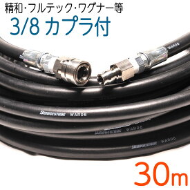 楽天市場 ホース屋ネットショップ ワンタッチカプラー付の通販