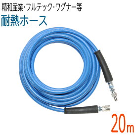 楽天市場 ホース屋ネットショップ ワンタッチカプラー付の通販