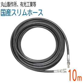 楽天市場 ホース屋ネットショップ ワンタッチカプラー付の通販