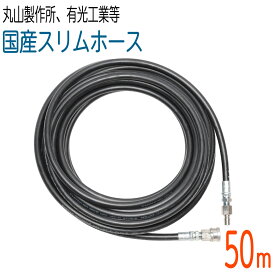 楽天市場 ホース屋ネットショップ ワンタッチカプラー付の通販