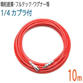 楽天市場 ホース屋ネットショップの通販