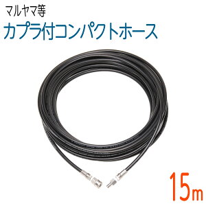 �y15M�z 1/4�i2���j �����^�b�`�J�v���t �������@�z�[�X�@�R���p�N�g�z�[�X