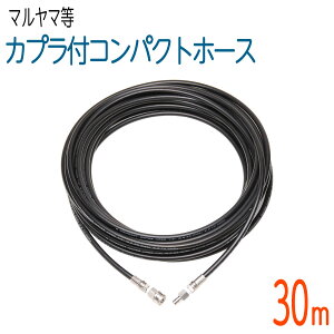 �y30M�z 1/4�i2���j �����^�b�`�J�v���t �������@�z�[�X�@�R���p�N�g�z�[�X