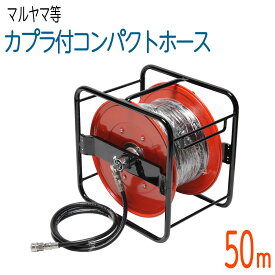 楽天市場 ホース屋ネットショップ ワンタッチカプラー付の通販