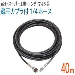 �y40M�z 1/4�i2���j�������@�z�[�X �����Y�ƁE�X�[�p�[�H�ƁE�z���_�Ή� �R���p�N�g�z�[�X