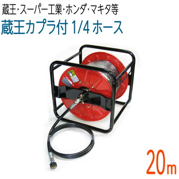 楽天市場】ストレーナー 1/2−3/4（業務用）高圧洗浄機用 清和産業 