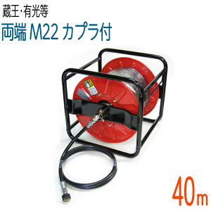 �y40M���[�������z �����Y��200V���[�^�[���E�L���Ή� ���[���X�˂��J�v�� 3/8�i3���j �������@�z�[�X�@�^�t�z�[�X
