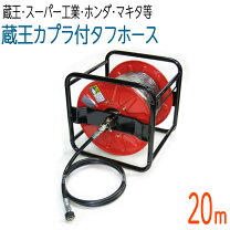 楽天市場】高圧ホース リールの通販