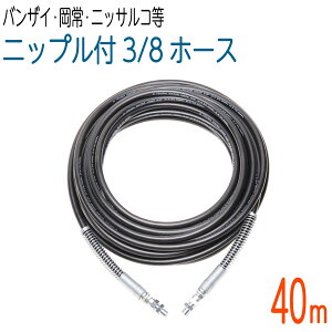 y40Mz [XvOt@235k@3/8TCY @^tz[X(oUCE펕ԁEjbTRȂǁj