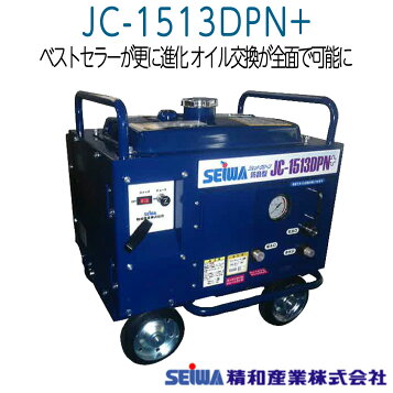 楽天市場】かくはん君 KK-6N 4L・6Lパドル付き SEIWA 精和産業株式会社 