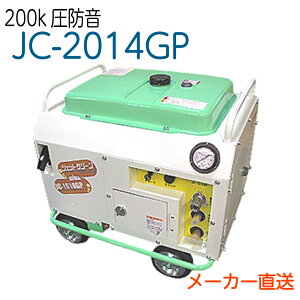 ���a�Y�� JC-2014GP