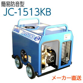 JC-1513KB 精和産業 簡易防音型