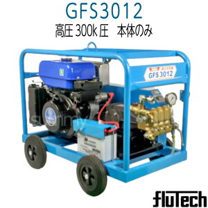 エンジン 高圧洗浄機 メーカーの人気商品 通販 価格比較 価格 Com