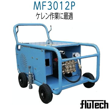 楽天市場】有光工業 AHC-15HC5 温水洗浄機 三相200V 1.5kw : 伝動機 