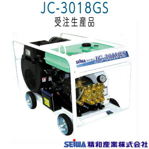 エンジン 高圧洗浄機 メーカーの人気商品 通販 価格比較 価格 Com