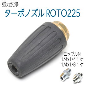 楽天市場 ホース屋ネットショップ ノズル 1 8の通販