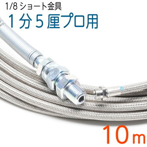 yV[giPF1/8jz 120k@4.8i1.5j×10M@XeXC[u[h SUS W/B