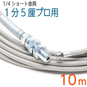 yV[giPF1/4jz 120k@4.8i1.5j×10M@XeXC[u[h SUS W/B