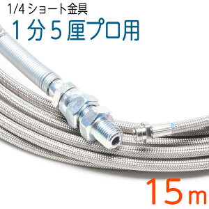 yV[giPF1/4jz 120k@4.8i1.5j×15M@XeXC[u[h SUS W/B