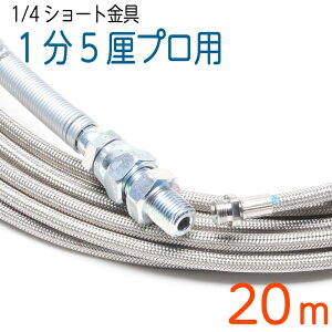 yV[giPF1/4jz 120k@4.8i1.5j×20M@XeXC[u[h SUS W/B