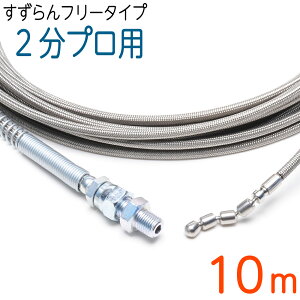 yXYt[^Cvzǃz[X@6.4i2j×10M XeXC[u[h SUS W/B