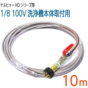 y10MzPq[HDV[Y݊ vdlǃz[X SUS W/B PbgmYt pCvN[jOz[X