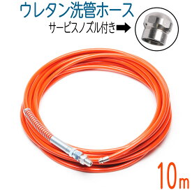 楽天市場 ホース屋ネットショップ ノズル 1 8の通販