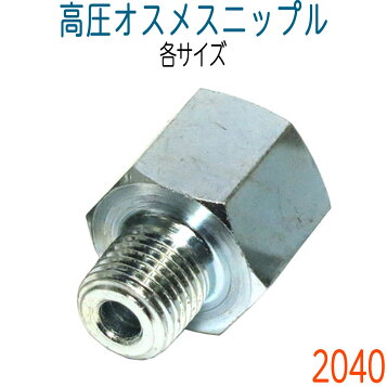 楽天市場】【光陽産業】GB374PZR5 10A×R1/2 LPガス 検査孔付 UL 外ねじ 