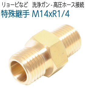p M14˂iXV[gj×R1/4@[rz[XKp 1