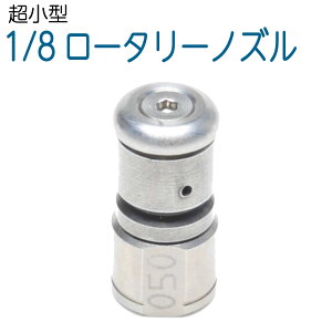 1/8TCY@RpNg[^[t˃mYi]˕tj