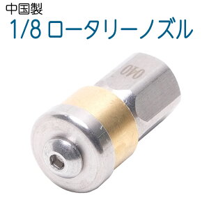 @1/8TCY [^[t˃mY@0.8mm3@ihOj