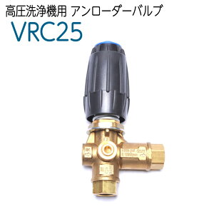VRC25 \tgX^[g@pA[_[ou@͒