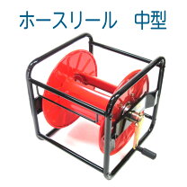 楽天市場】高圧ホース リールの通販