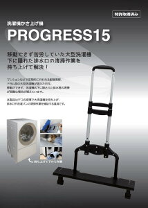 @グ@@PROGRESS15