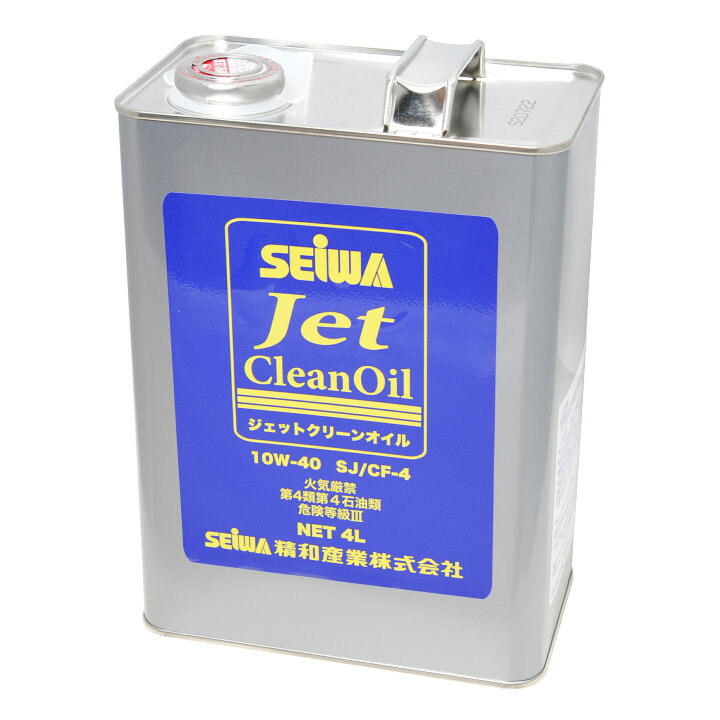楽天市場】精和産業 ジェットクリーンオイル4L : ホース屋 楽天市場店