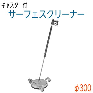 jo[T300 X}eBbN iLX^[Lj