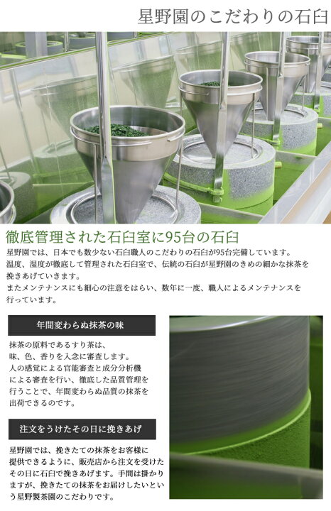 楽天市場】抹茶 星野園 池の白 40g缶 福岡 八女 星野村のおいしい抹茶  