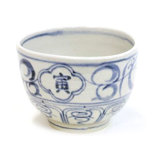 茶道具 送料無料/新品 新春 干支 抹茶碗 本物保証 11.5×8.5cm 楽山窯作 桐箱入り 安南干支茶碗
