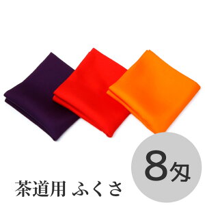  ӂ   EԁE 8i30gj쐭X ސ