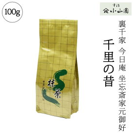 楽天市場 茶道 裏千家 家元の通販