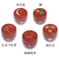 楽天市場】棗 堆朱の通販