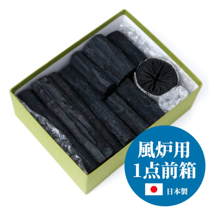 楽天市場】茶道 茶道具 炭 道具炭 組炭 風炉用 日本製 和合園 1点前箱 