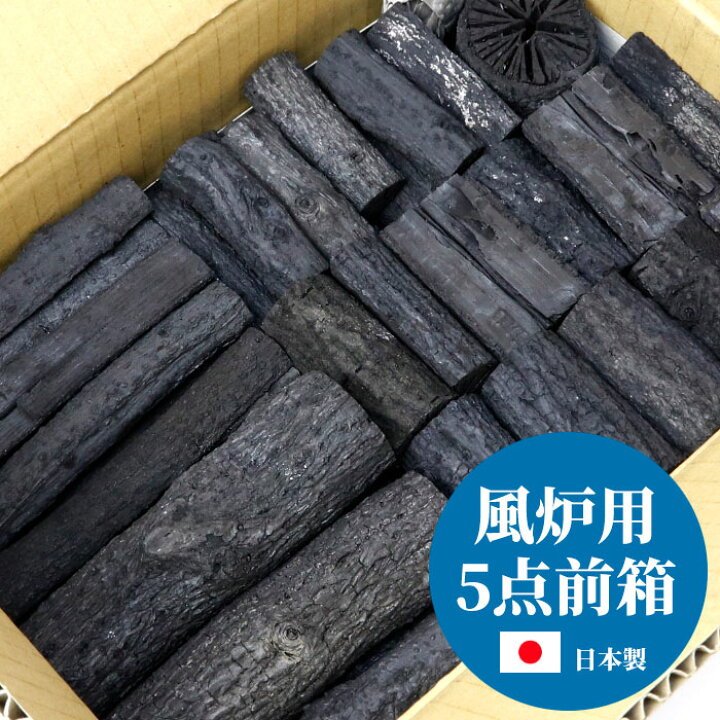 楽天市場】茶道 茶道具 炭 道具炭 組炭 風炉用 日本製 和合園 中箱 約5 