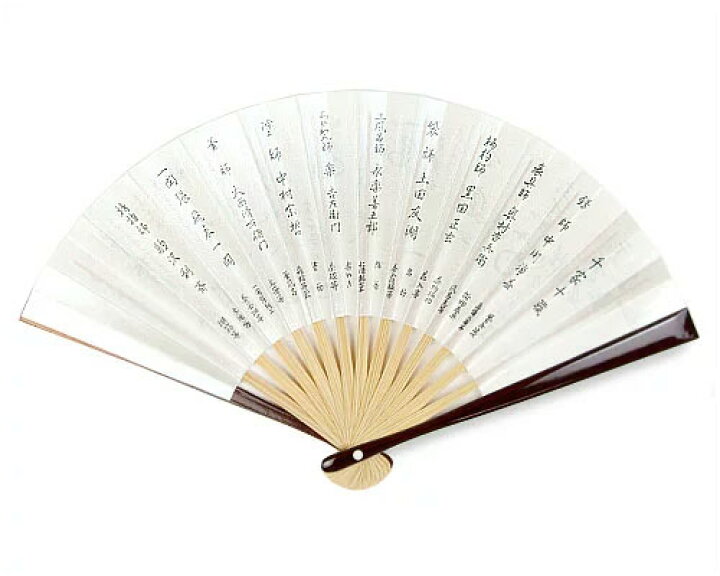 楽天市場 茶道具 扇子 裏千家女性用扇子裏千家歴代花押集 裏 千家十職 溜塗 5寸 茶道具 抹茶 八女茶の芳香園 楽天市場 茶道具 扇子 裏千家女性用扇子裏千家歴代花押集 裏 千家十職 溜塗 5寸 茶道具 抹茶 八女茶の芳香園