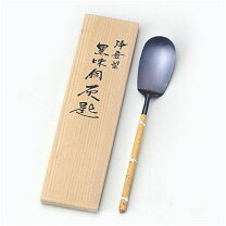 楽天市場】茶道具 灰匙の通販